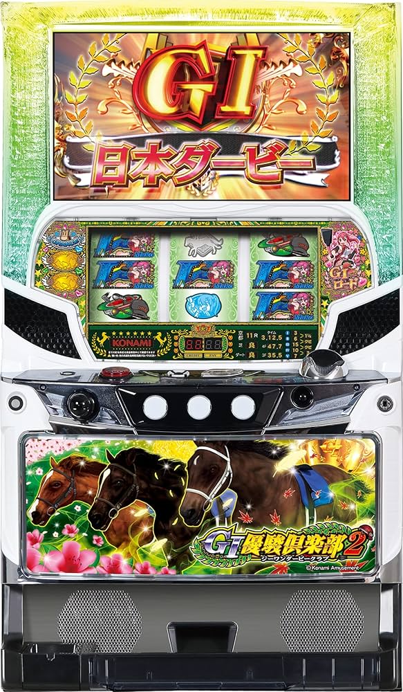 送料込　パチスロ　実機　KPE G1優駿倶楽部 KD コイン不要機付 コナミアミューズメント G1優駿倶楽部黄金 中古パチスロ実機